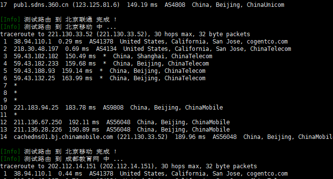 AkkoCloud美国CN2 GIA VPS移动回程