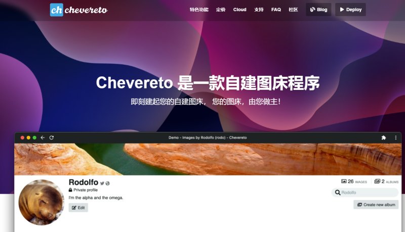 Chevereto-Free