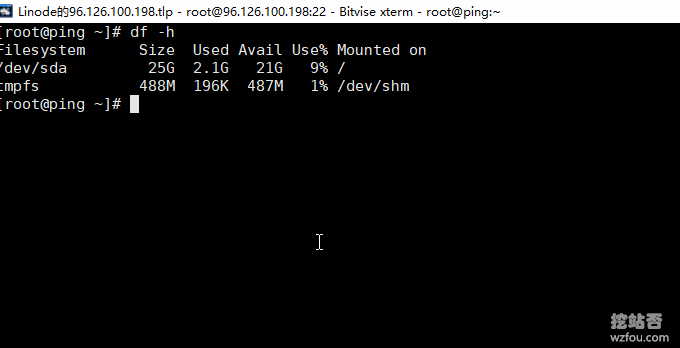 Linux系统磁盘空间命令