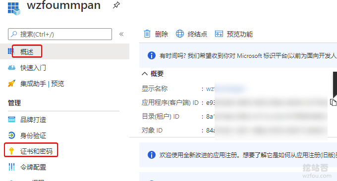 Cloudreve自建网盘系统证书密钥