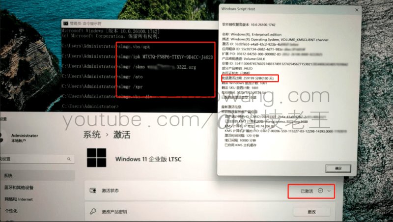 从零开始配置OpenWrt/iStoreOS，使用KMS服务器快速解决Windows、office激活问题
