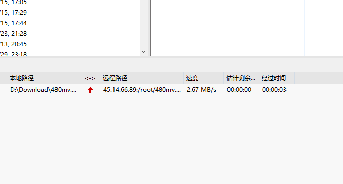 LOCVPS日本VPS上传速度