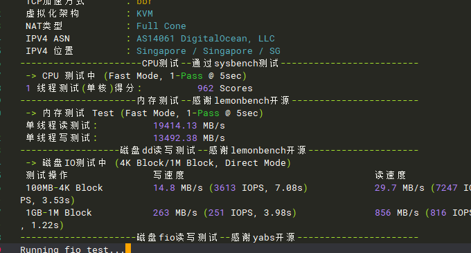 DigitalOcean VPS性能测试