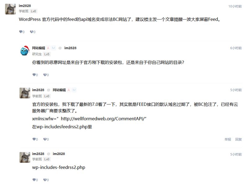 WordPress 正确移除 Feed 输出的 wellformedweb.org/CommentAPI 恶意网址 - Remove Wfw Commentapi Link 1