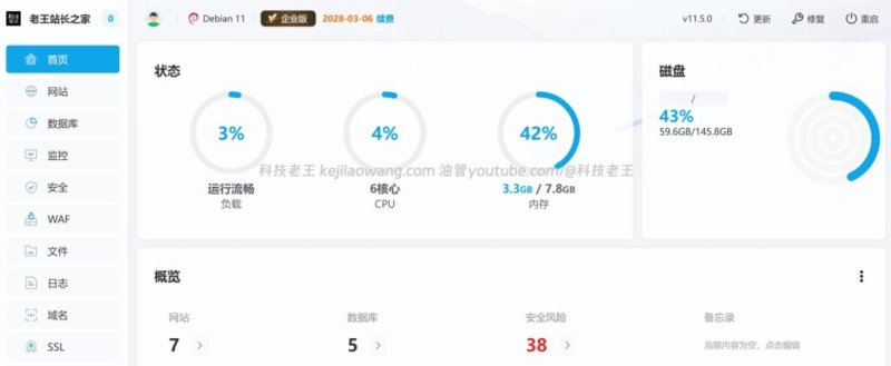 NameSilo 域名转移教程：如何把腾讯云或阿里云域名迁移到 NameSilo统一管理（完整步骤）