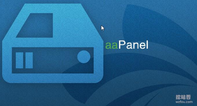 aaPanel宝塔Linux面板国际版