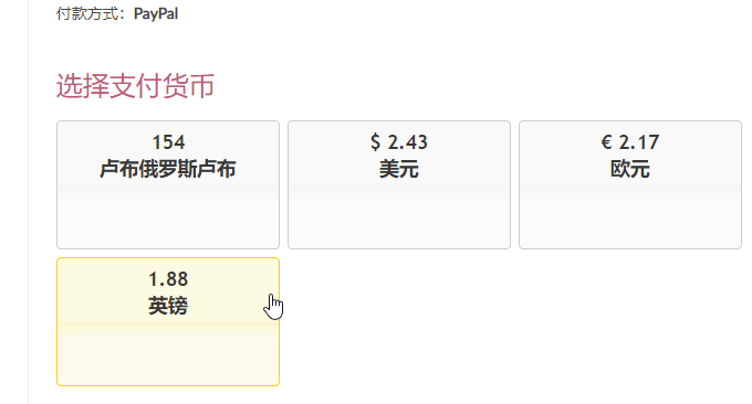JustHost.ru VPS付款美元