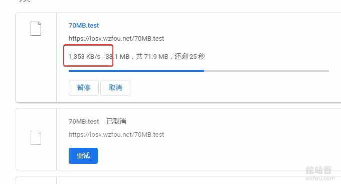 QYfou美国CN2文件下载速度