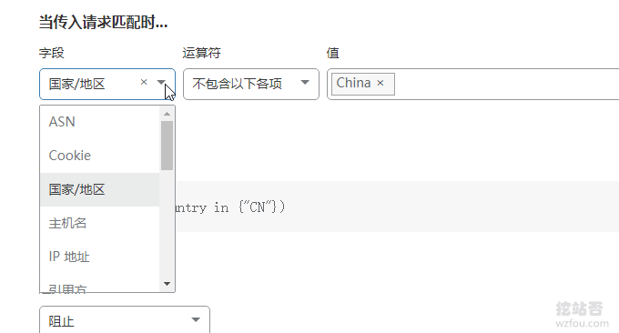 解决VPS网站小型的CC攻击设置规则