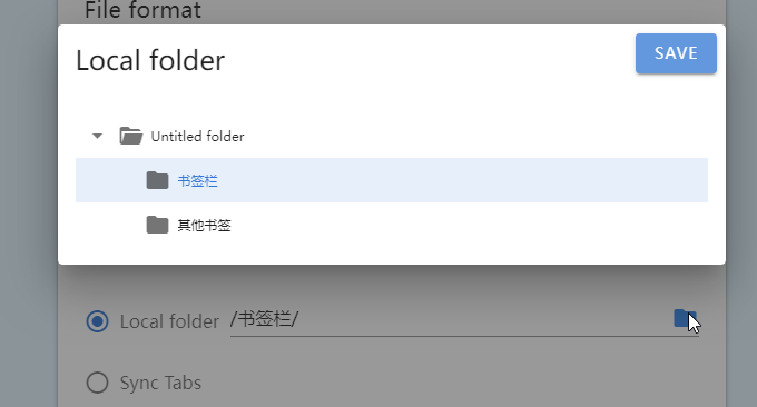 Floccus WebDAV同步书签
