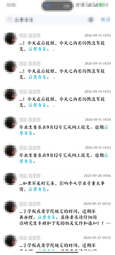 张-后果自负