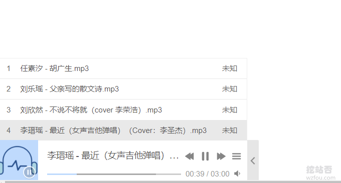 ZFile自建免费公共网盘服务播放音乐