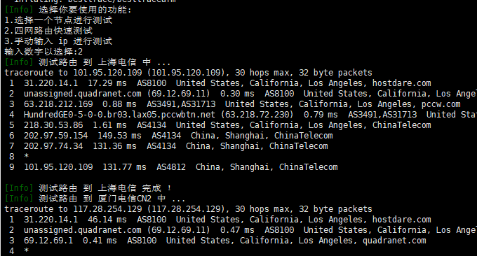 HostDare NVMe SSD VPS电信回程