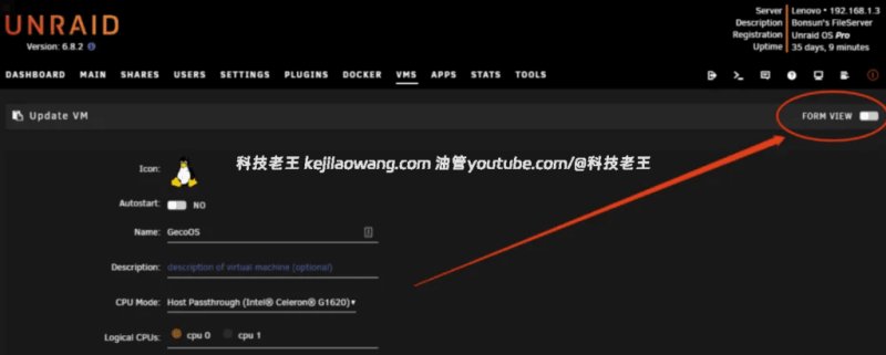 Unraid 虚拟机安装集客X86 AC 网关:最完整的虚拟化部署教程(2025)