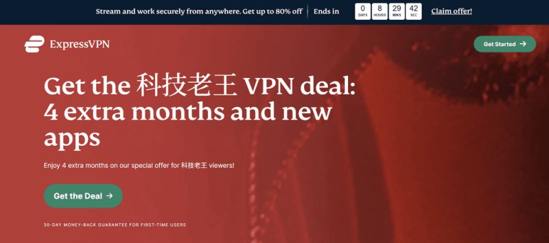 2026 年中国还能用的 VPN 怎么选：NordVPN、Surfshark、ExpressVPN、AdGuard VPN 四家对比