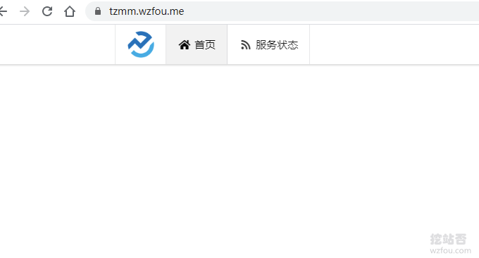 哪吒监控安装成功