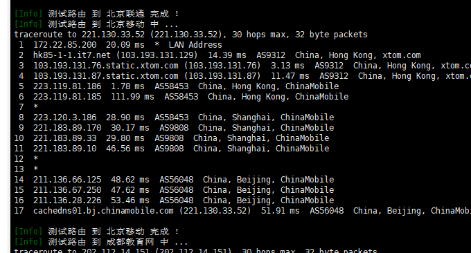经典VPS香港机房VPS主机移动回程