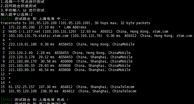 经典VPS香港机房VPS主机电信回程