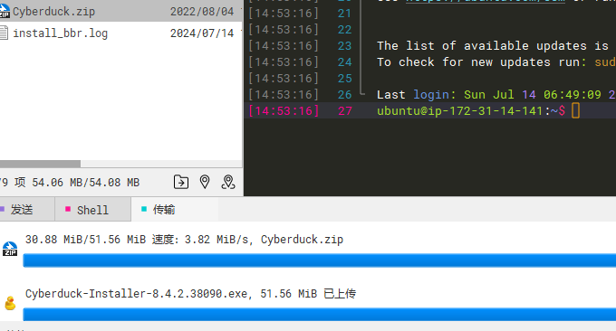 亚马逊Amazon EC2下载速度