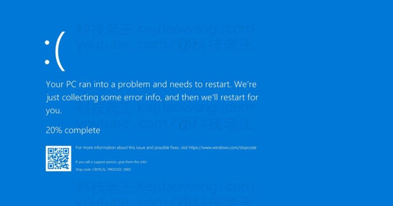 解决 Windows 10/11 自动更新导致的蓝屏问题！一键永久禁用更新