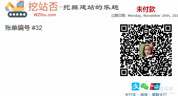 QYfou美国CN2有赞支付