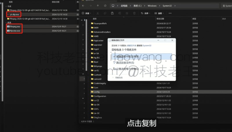 yt-dlp 命令行工具轻松下载各大平台视频