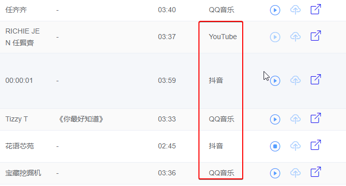 音乐精灵melody 在线下载