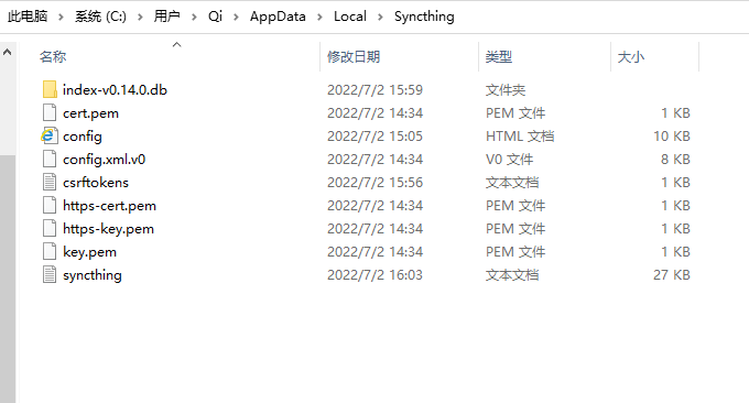 Syncthing数据迁移