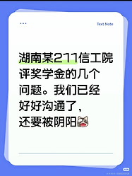 小红书帖子-标题