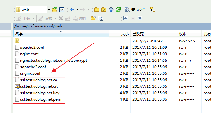Vestacp生成配置文件