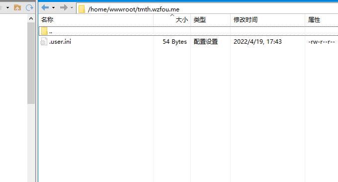 新版LNMP一键安装包根目录
