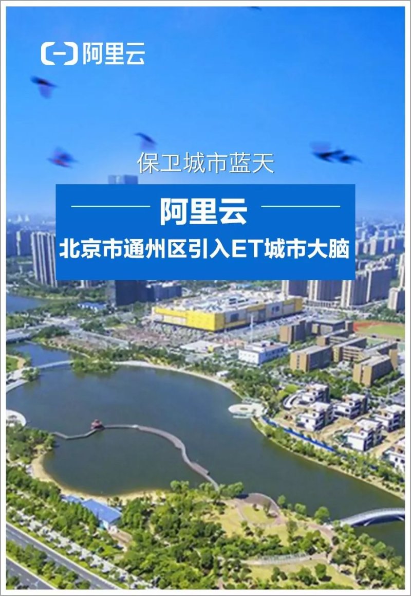 杭州城市大脑港岛C位出道,香港特首点赞