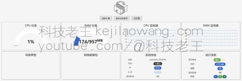 S-UI 多节点管理：一键订阅+第三方节点管理或订阅，集中管理，安全高效畅享网络