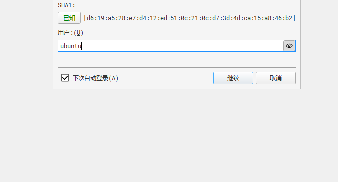 亚马逊Amazon EC2本地登录