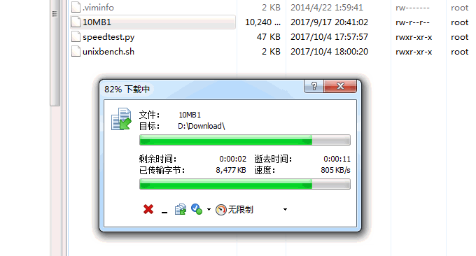VirtualMaster下载速度