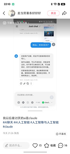 Screenshot_2026-09-21-22-10-01-12_a2db1b9502c98f25523e43284b79cce6