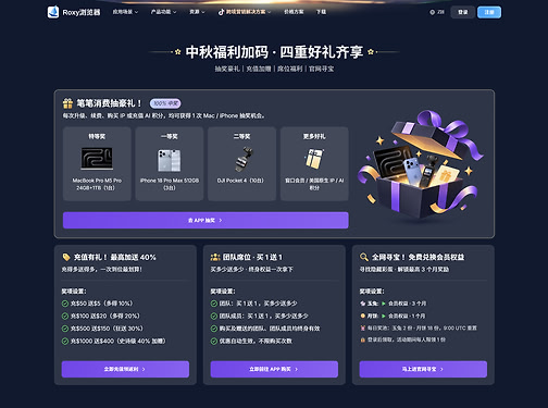 屏幕截图 2026-09-23 205525