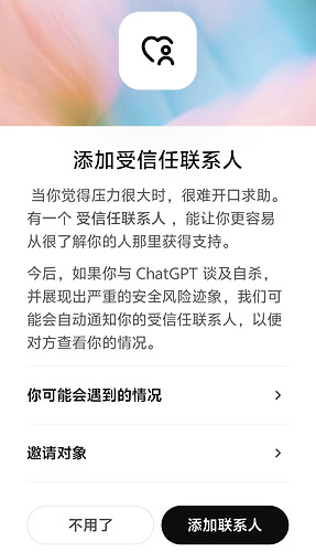 Screenshot_2026_0928_230457