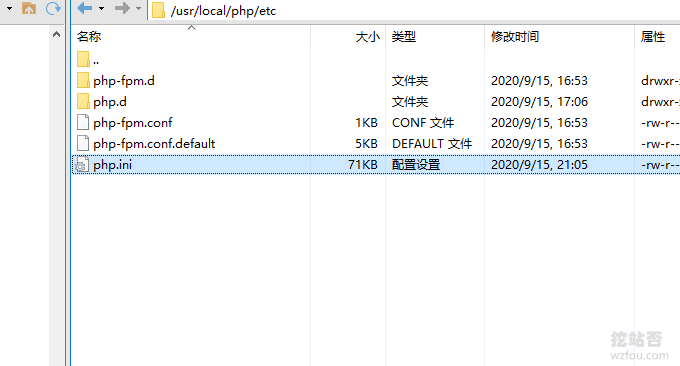 NextCloud打开配置文件