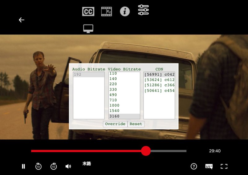 【教學】Chrome 強制播放Netflix 1080p高畫質方法(修正M7111-1331錯誤問題)