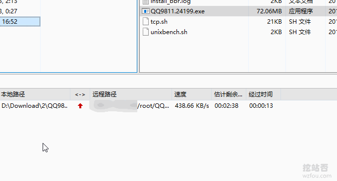 洛杉矶KVM VPS上传速度