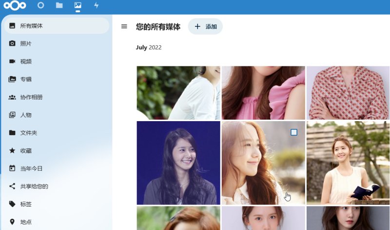 Nextcloud使用图片
