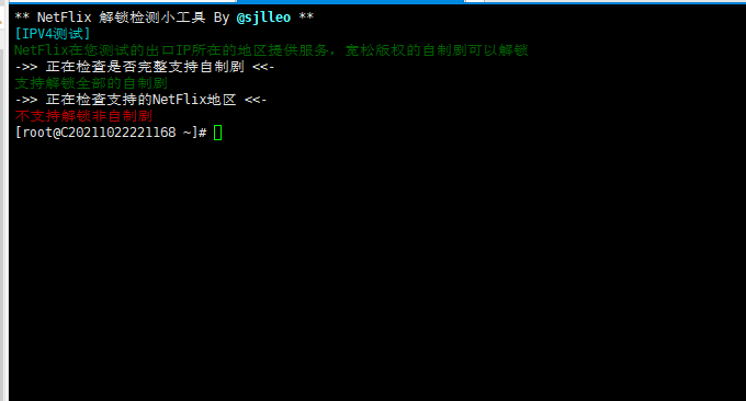 LOCVPS日本VPS浏览体验