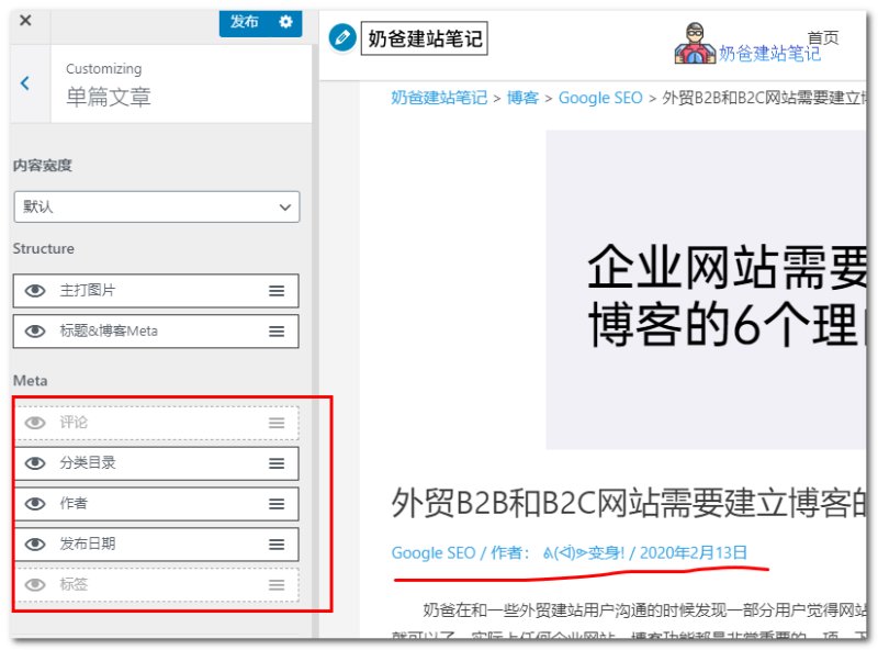 astra meta信息