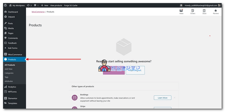 WOoCommerce 菜单