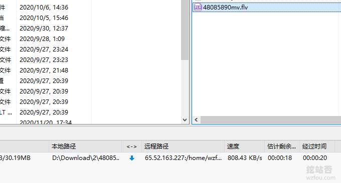 微软Azure VPS主机提升速度