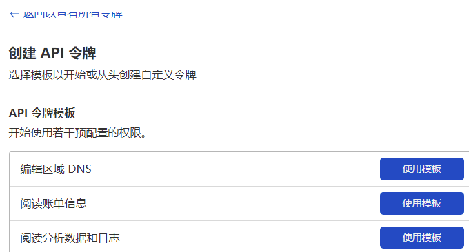 Nginx反向绑定域名Docker工具编辑DNS