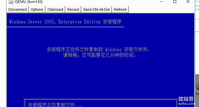 SSD KVM VPS运行Windows