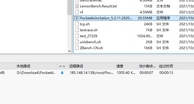 IDC.Best下载速度