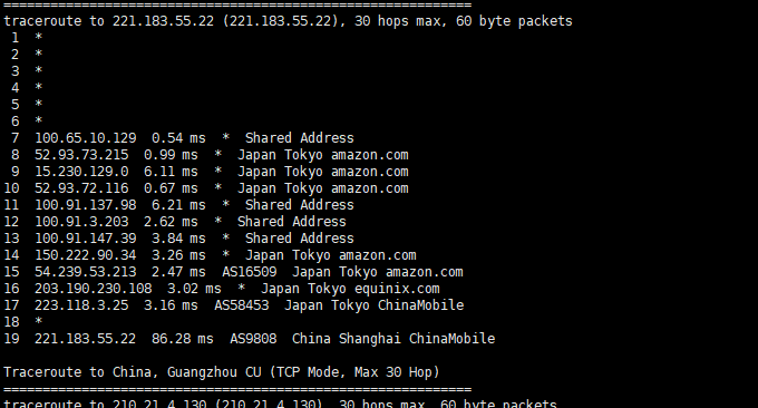 AWS 日本VPS主机移动回程